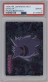 Gengar from the 1999 Pokemon Japanese set featuring a Embossed parallel graded by PSA and given an overall grade of 8.