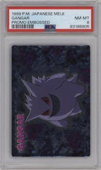 Gengar from the 1999 Pokemon Japanese set featuring a Embossed parallel graded by PSA and given an overall grade of 8.