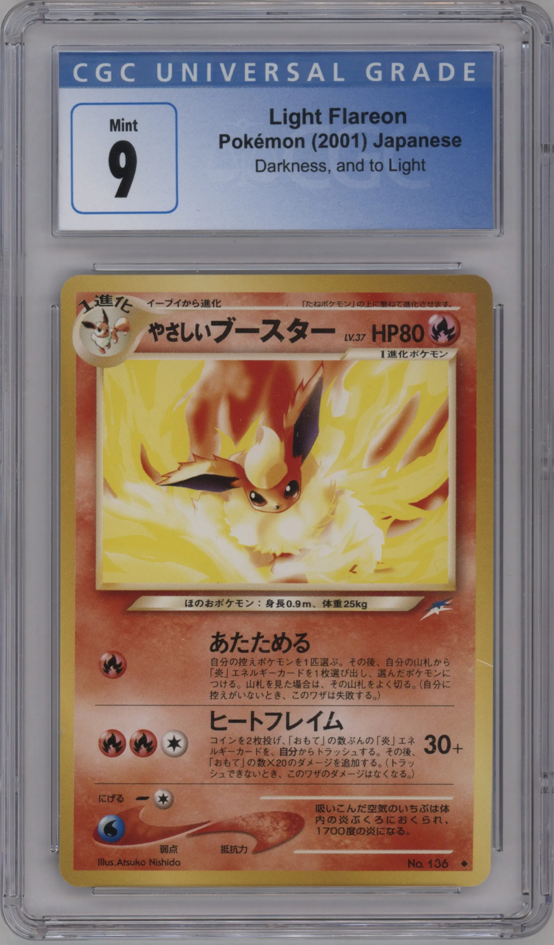 2001 Pokemon Neo JPN Darkness and to Light Light Flareon #136 CGC 9