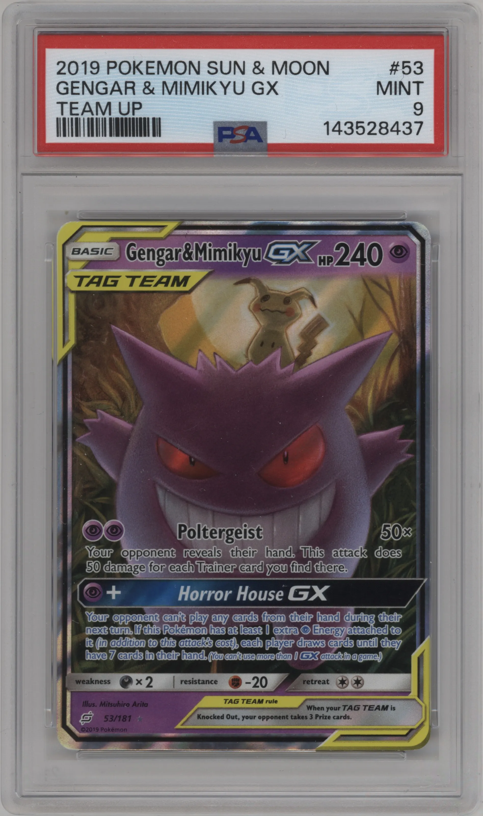 Gengar & Mimikyu GX