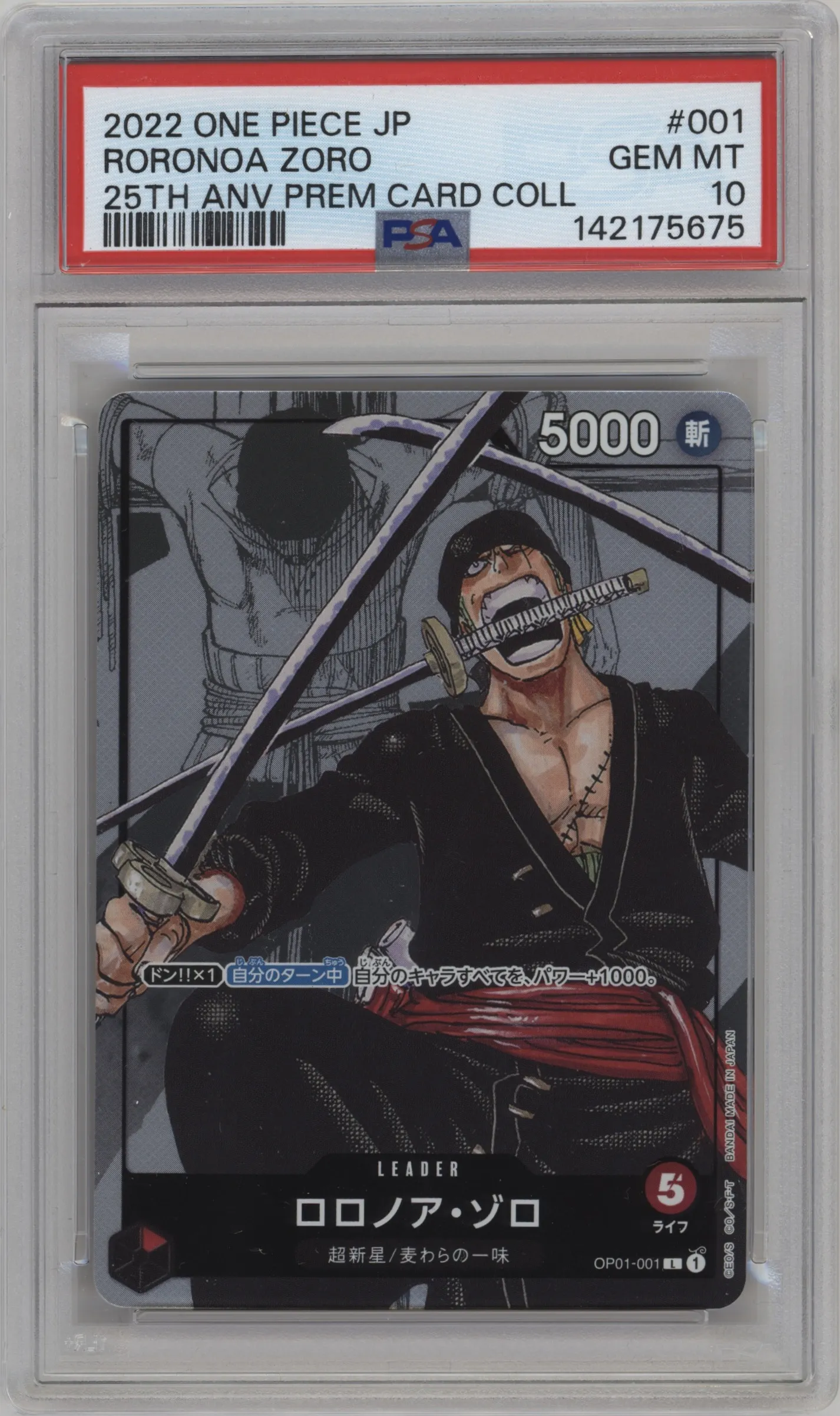 2022 One Piece JPN 2022 PC Coll.25th Ed. Roronoa Zoro L #OP01-001 L PSA 10