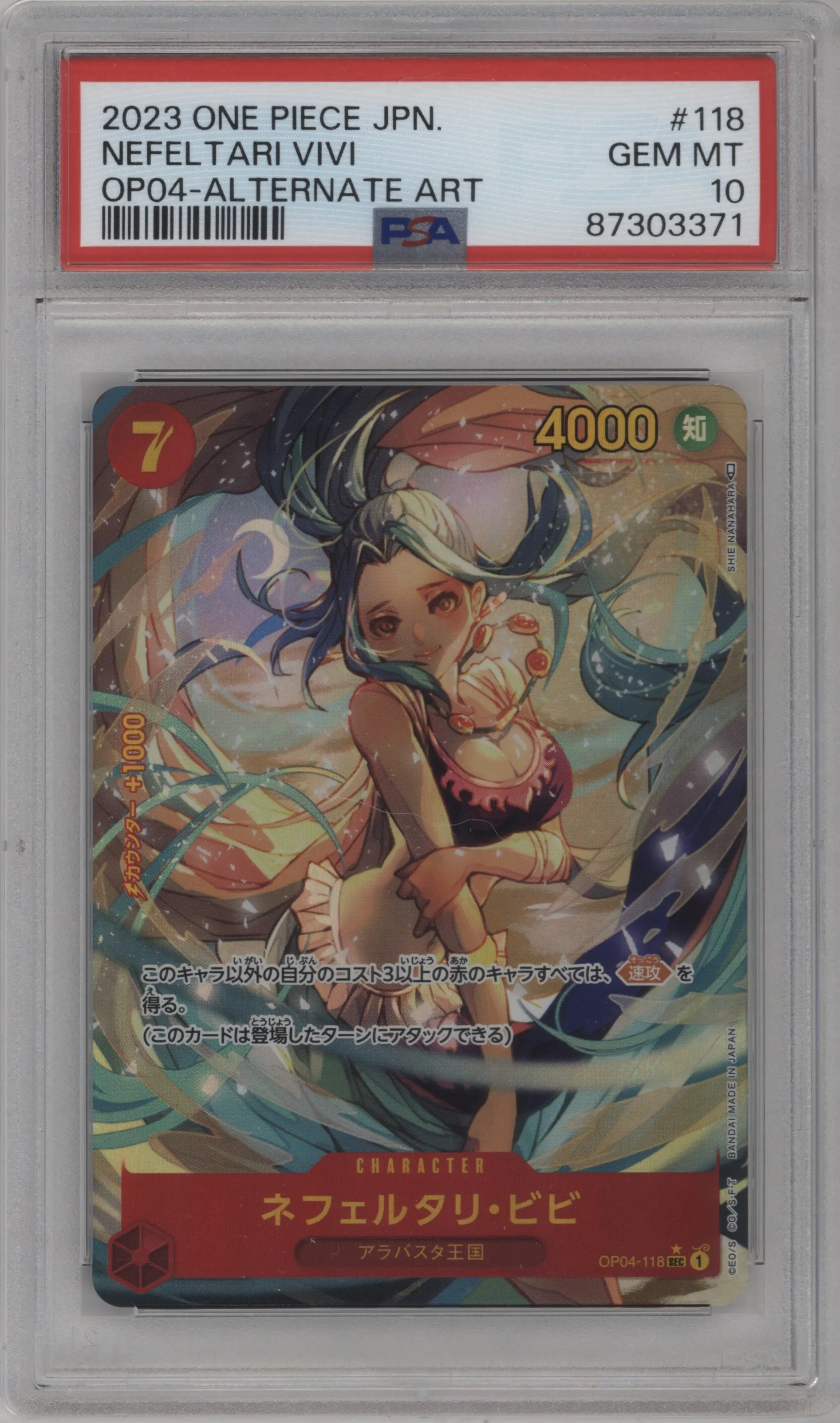 2023 One Piece JPN Kingdoms of Intrigue Nefeltari Vivi Alternate Art SEC #OP04-118 SEC PSA 10