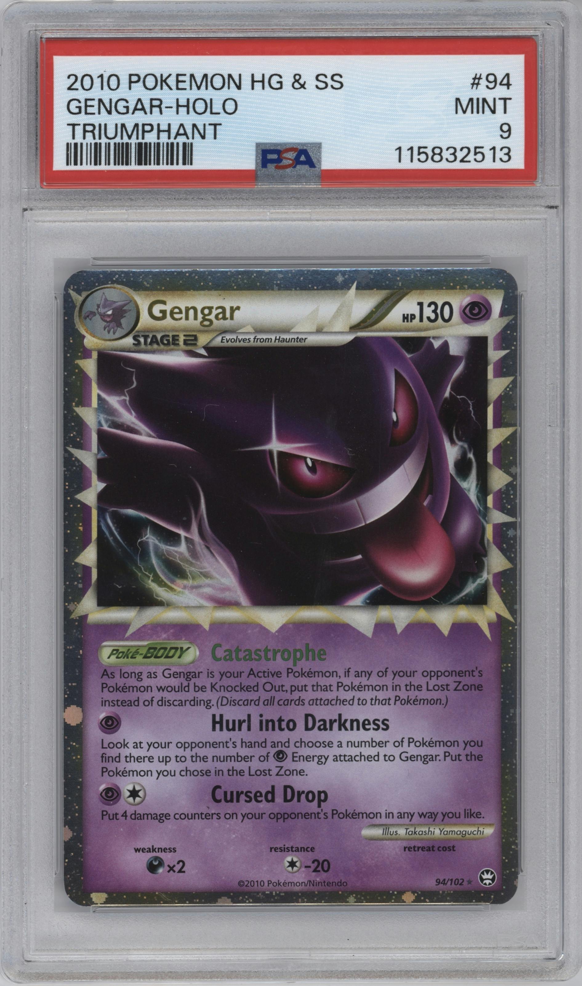 Gengar