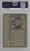 Reggie Jackson from the 1971 Topps set graded by PSA and given an overall grade of 7.