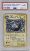 Dark Magneton from the 1997 Pokemon JPN set graded by PSA and given an overall grade of 8.