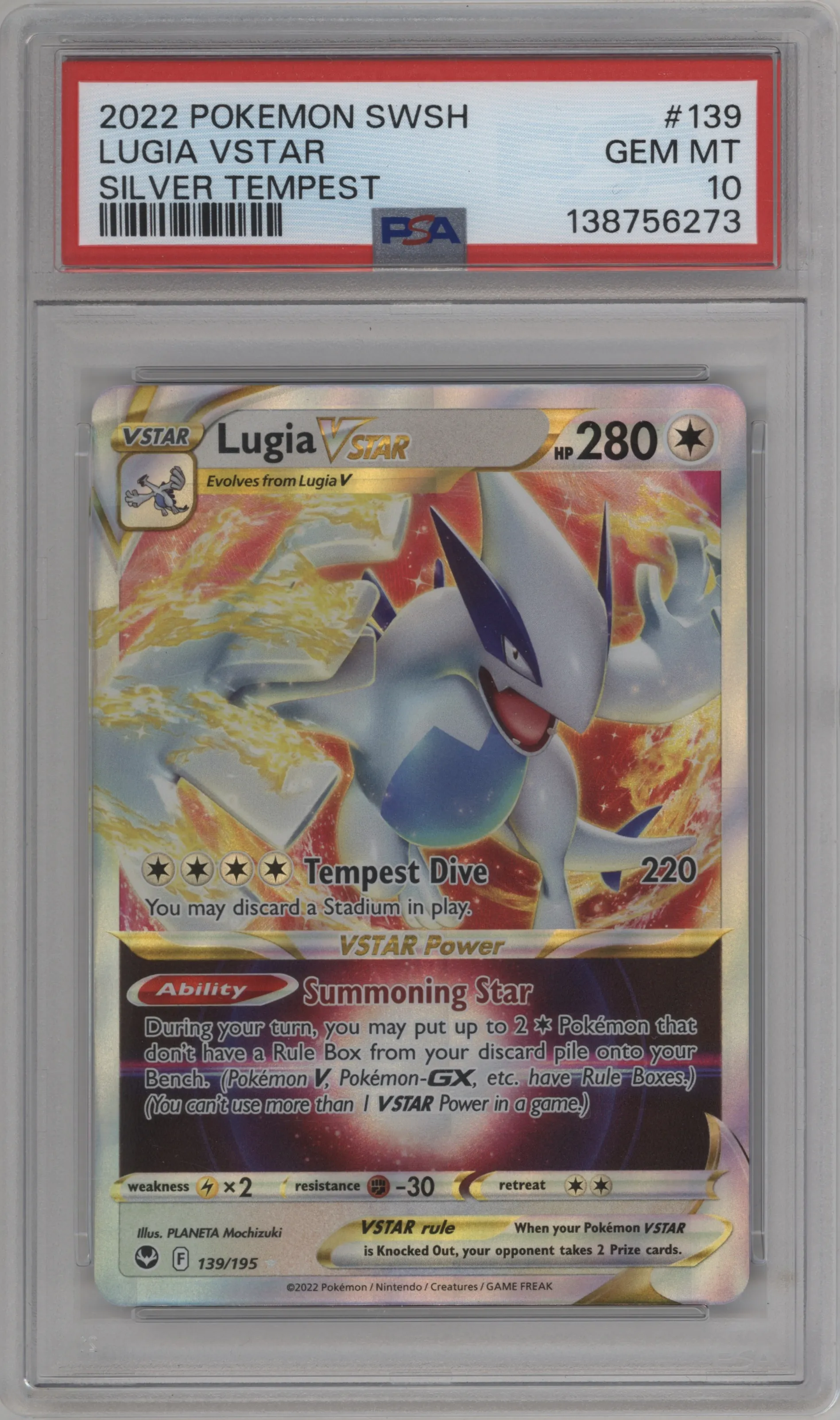 Lugia VStar