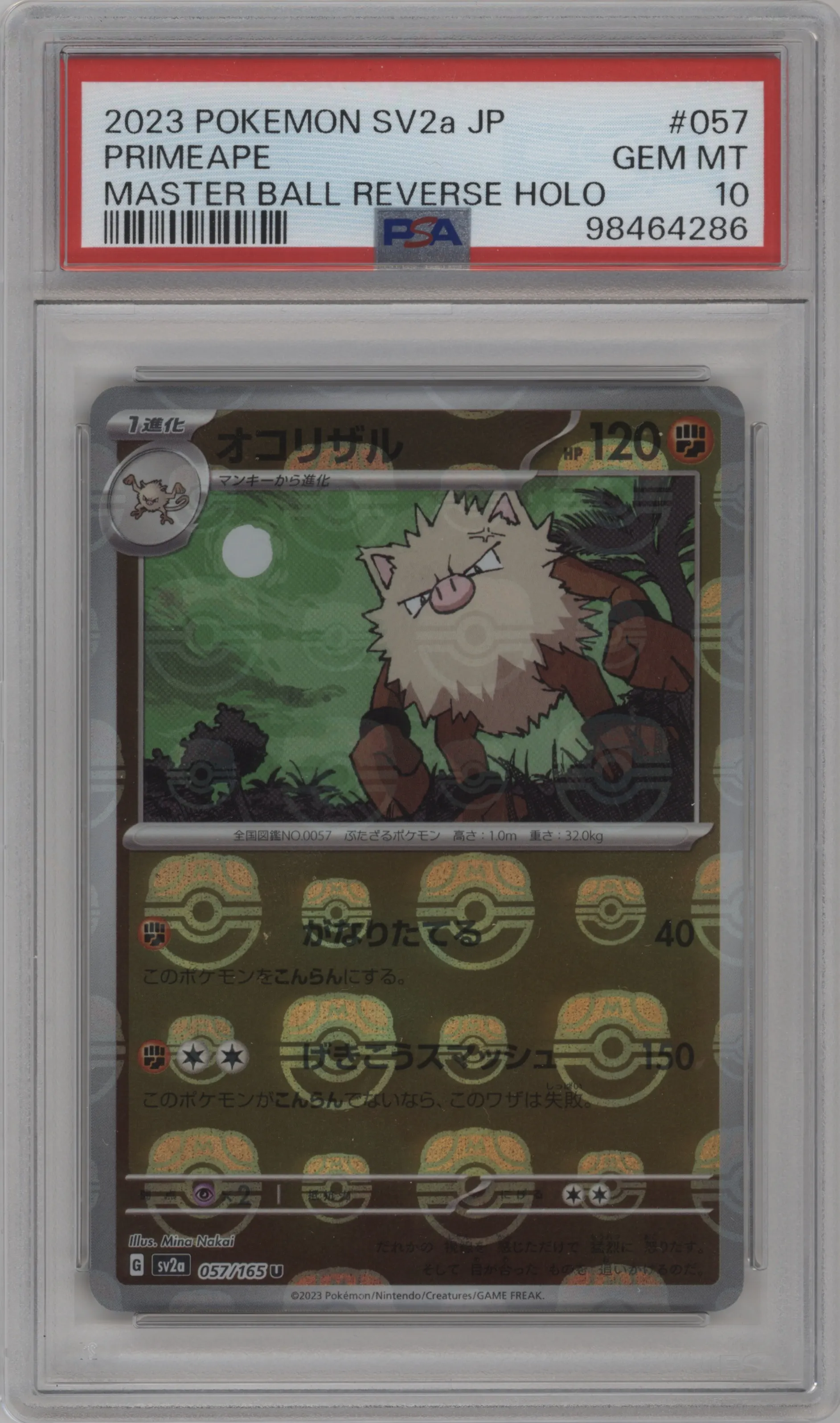 Primeape