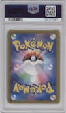 Hydrapple from the 2025 Pokemon SV JPN set graded by PSA and given an overall grade of 10.