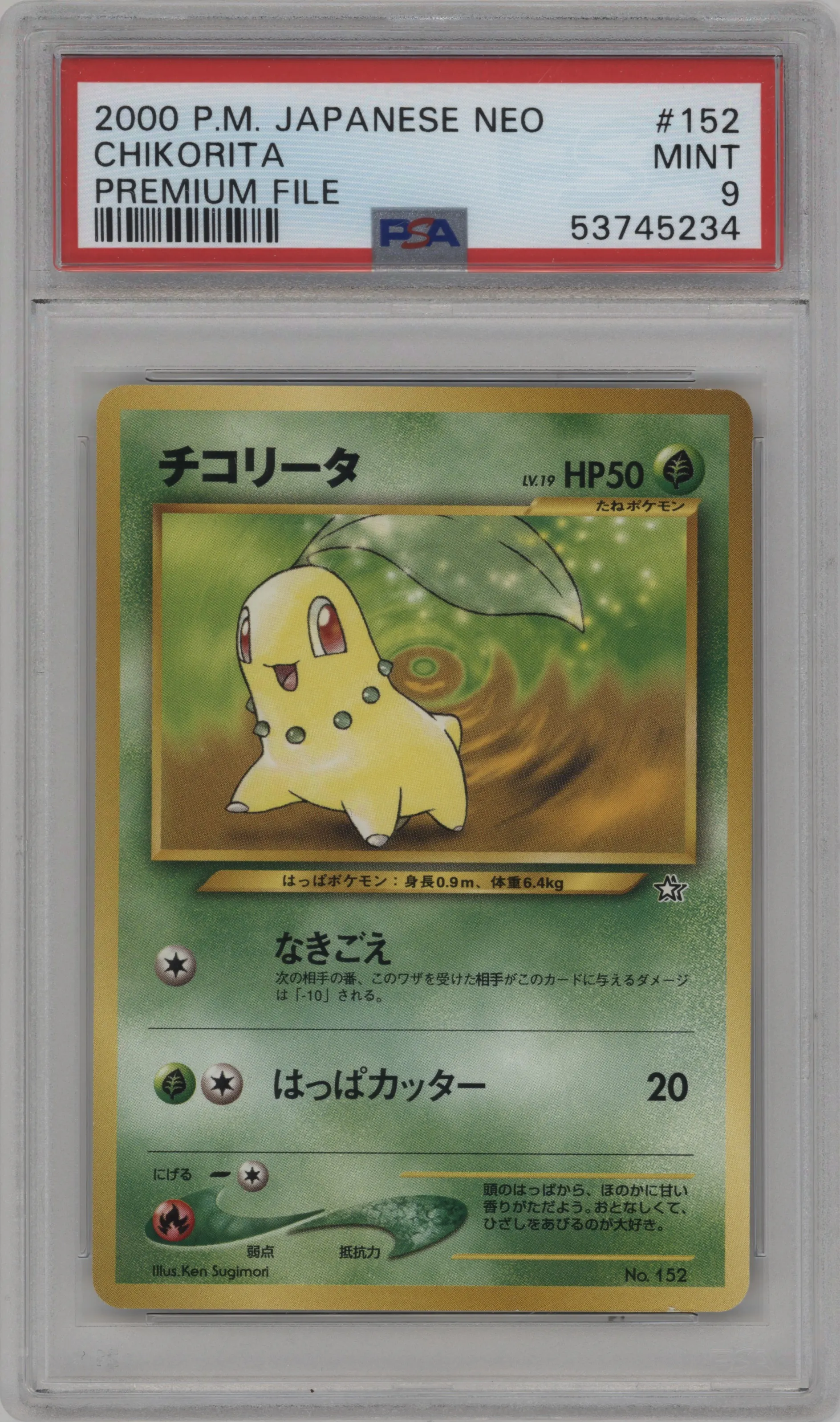 2000 Pokemon Neo JPN Premium File Chikorita #152 PSA 9