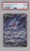 Suicune V from the 2023 Pokemon SWSH set graded by PSA and given an overall grade of 9.
