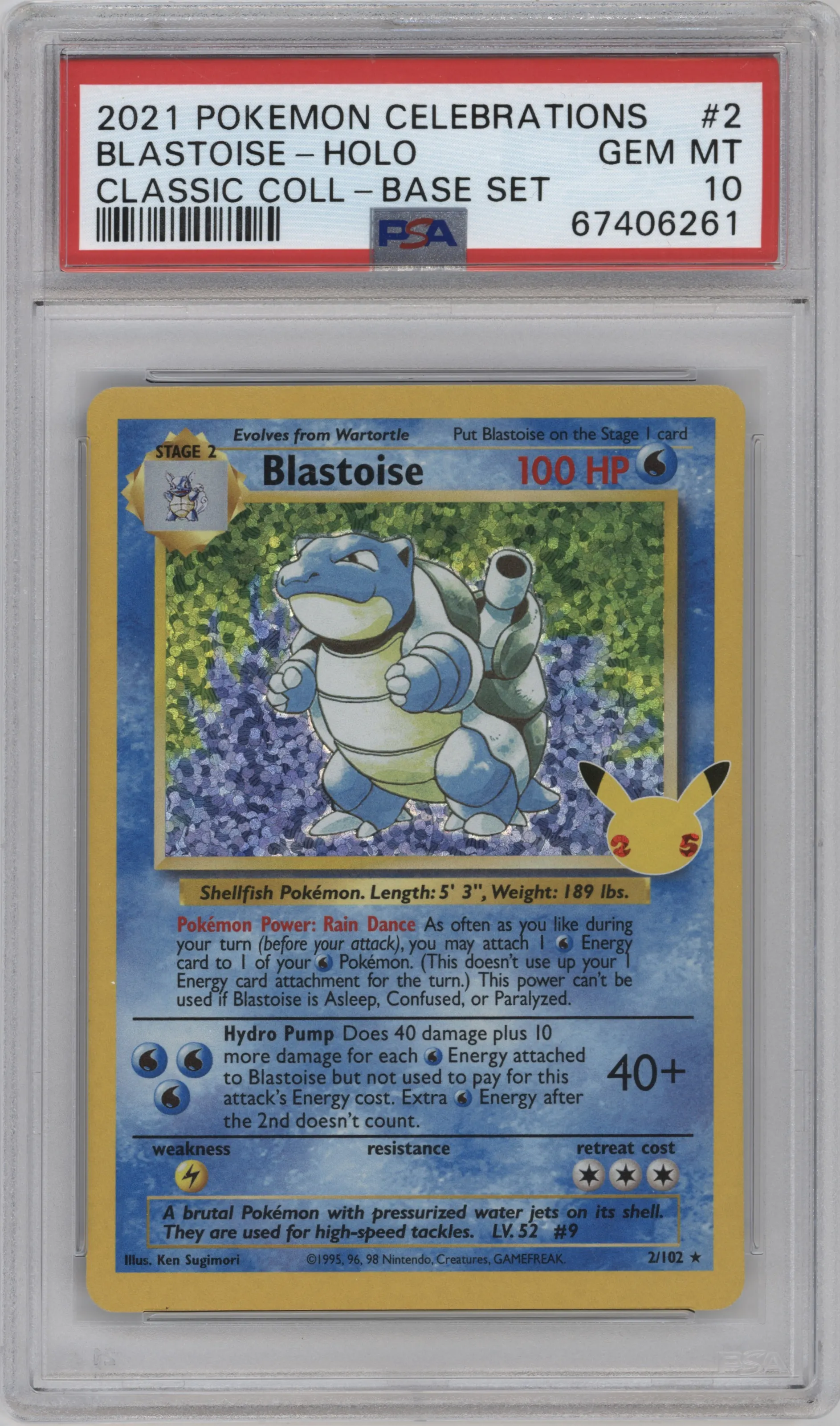 Blastoise