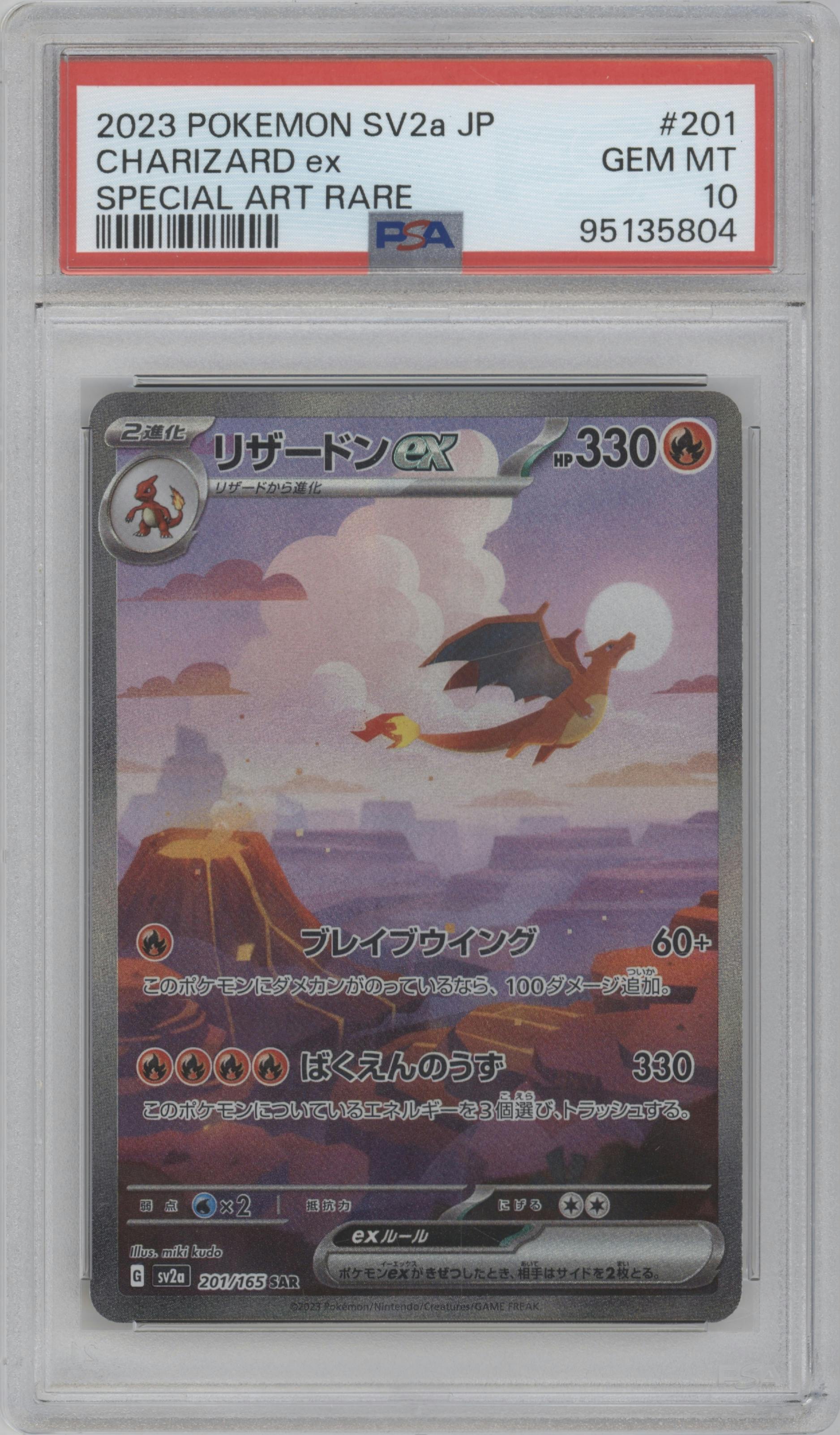 Charizard ex from the 2023 Pokemon SV JPN set graded by PSA and given an overall grade of 10.