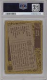 Jerry Rice from the 1986 Topps set graded by PSA and given an overall grade of 5.