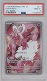 Enamorus from the 2024 Pokemon SV JPN set graded by PSA and given an overall grade of 10.