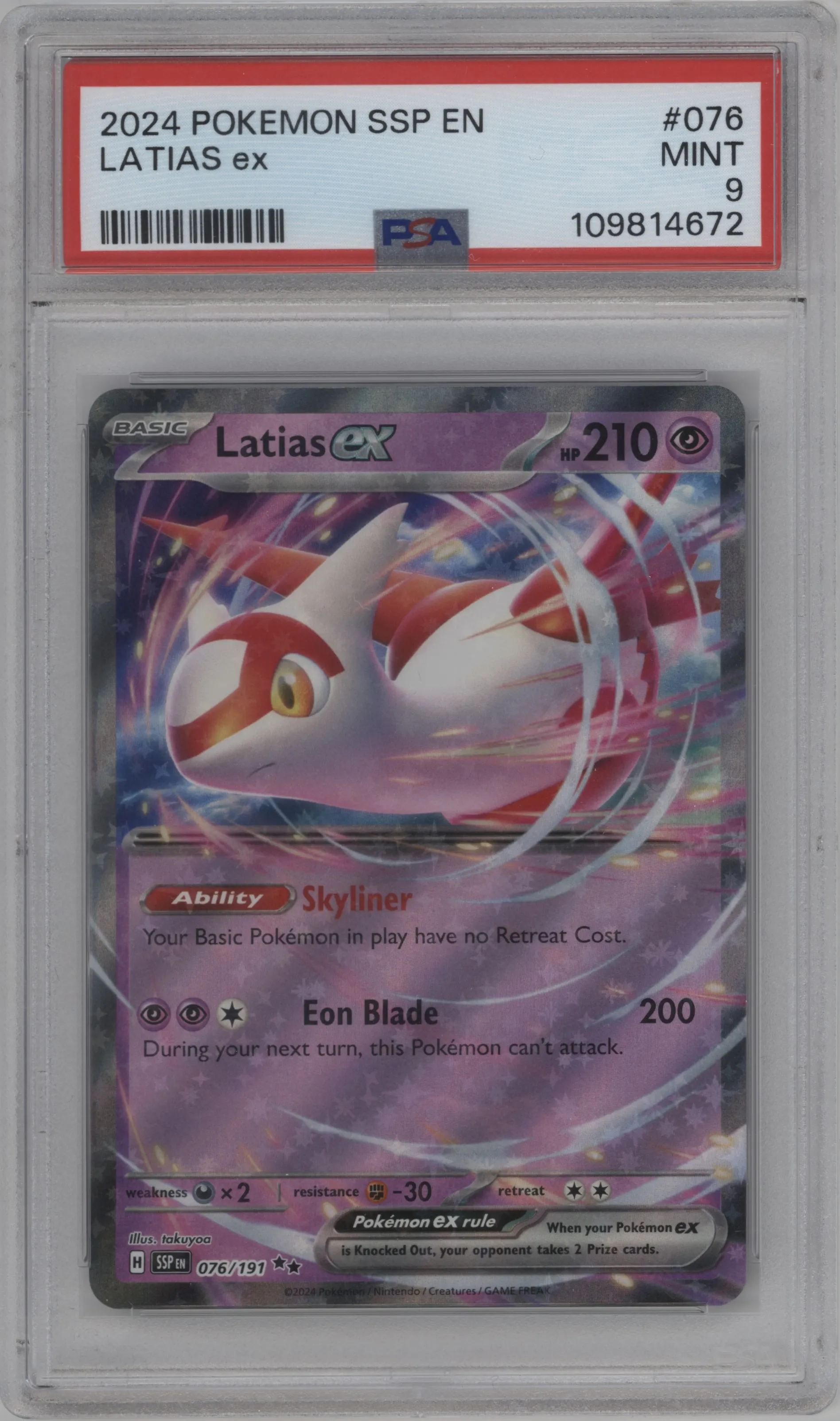 Latias ex