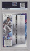 Matt Manning from the 2022 Topps Cosmic Chrome set featuring a Gold Interstellar Refractor parallel graded by PSA and given an overall grade of 10.