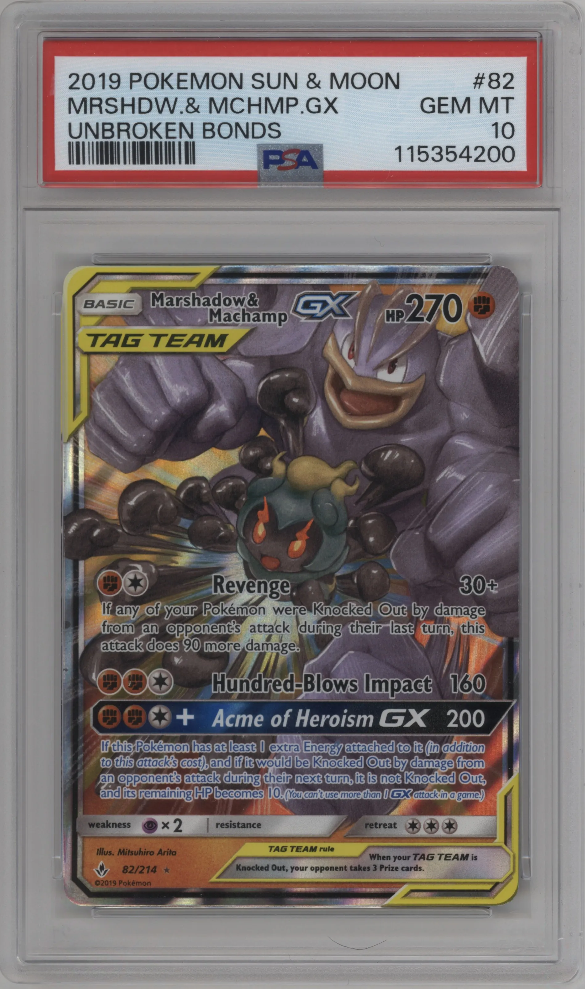 Marshadow/Machamp GX