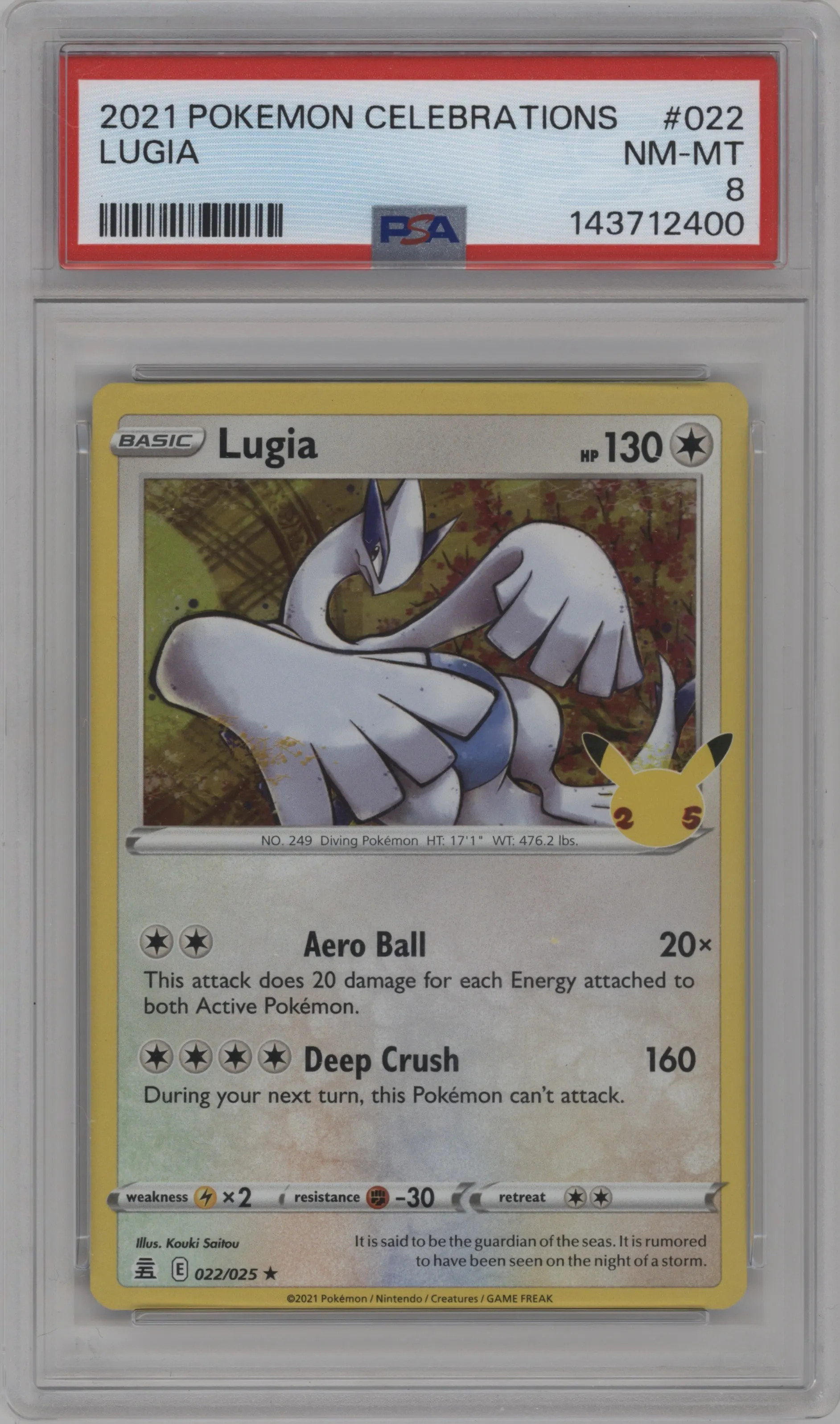 Lugia