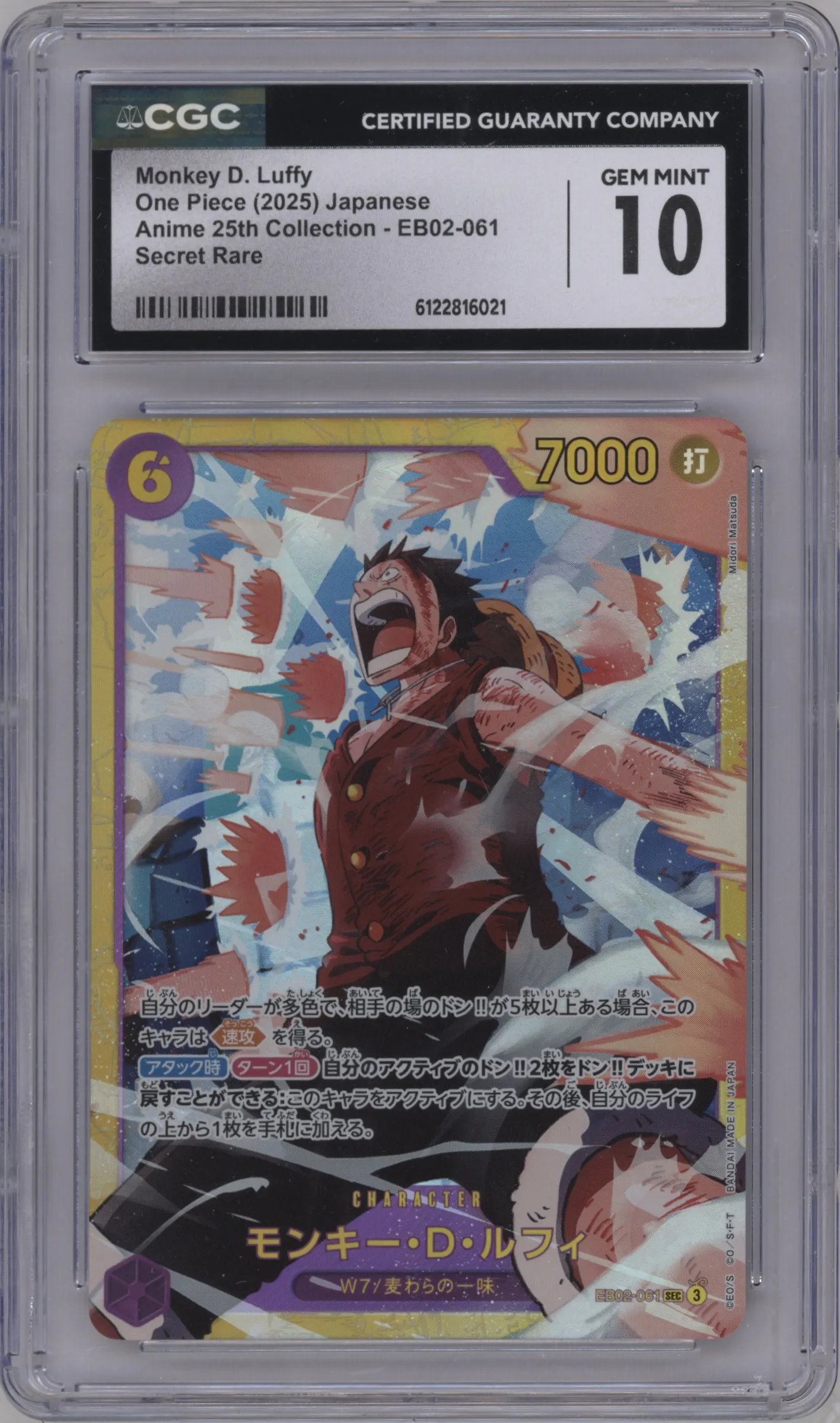 2025 One Piece JPN Anime 25th Collection Monkey.D.Luffy CGC 10
