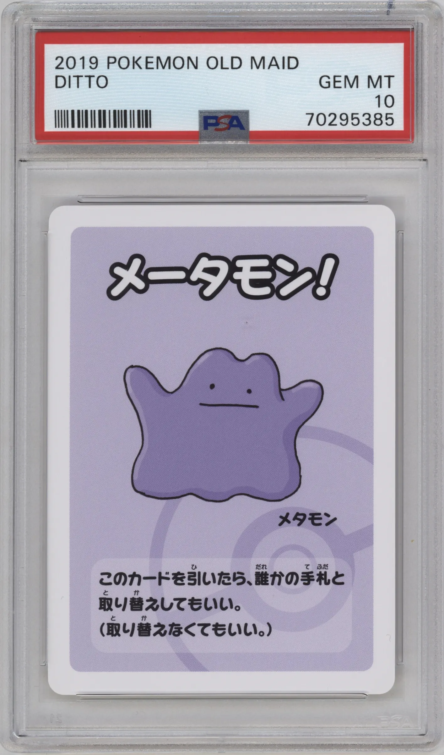 2019 Pokemon Old Maid Ditto #NNO PSA 10