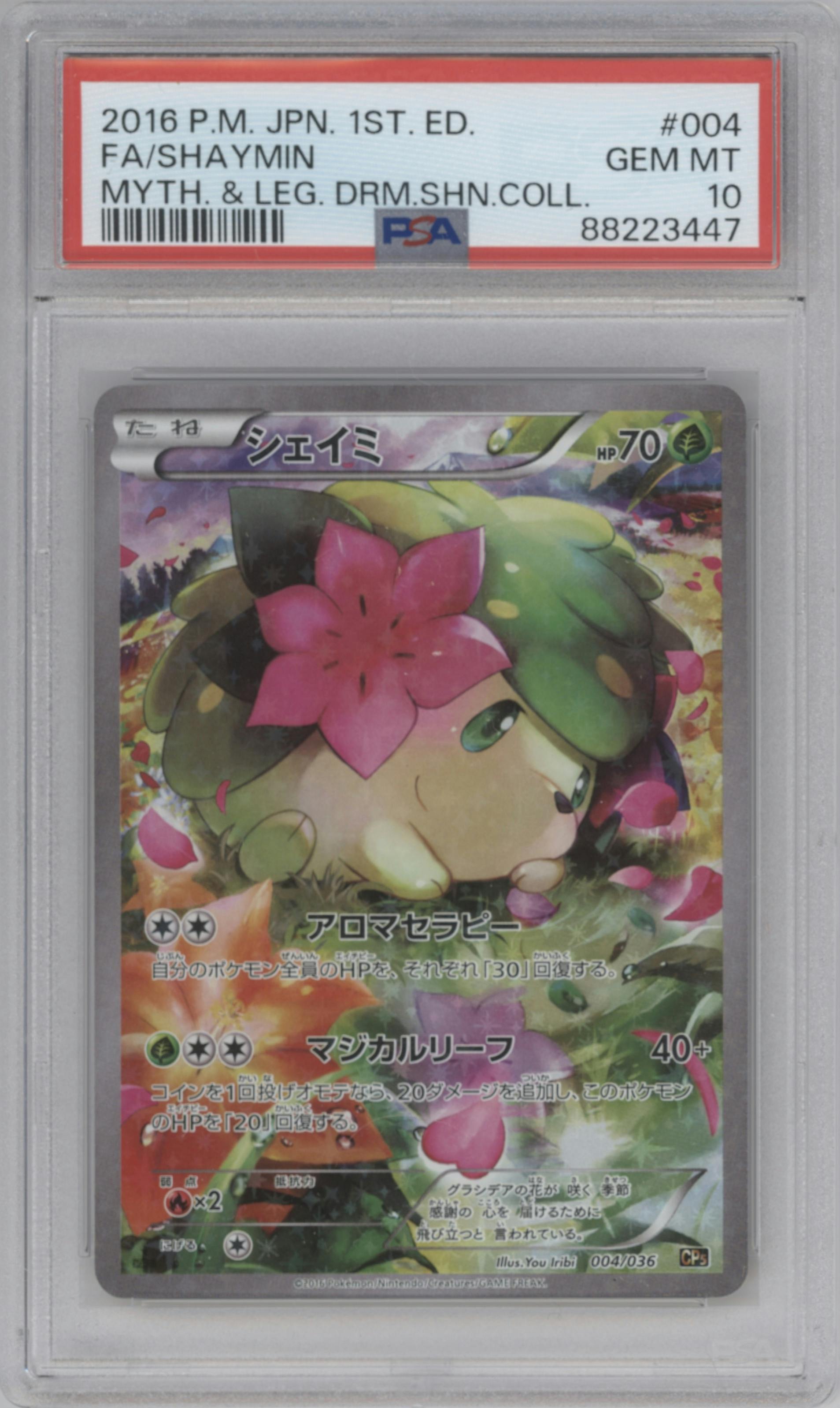 Shaymin from the 2016 Pokemon XY JPN set graded by PSA and given an overall grade of 10.