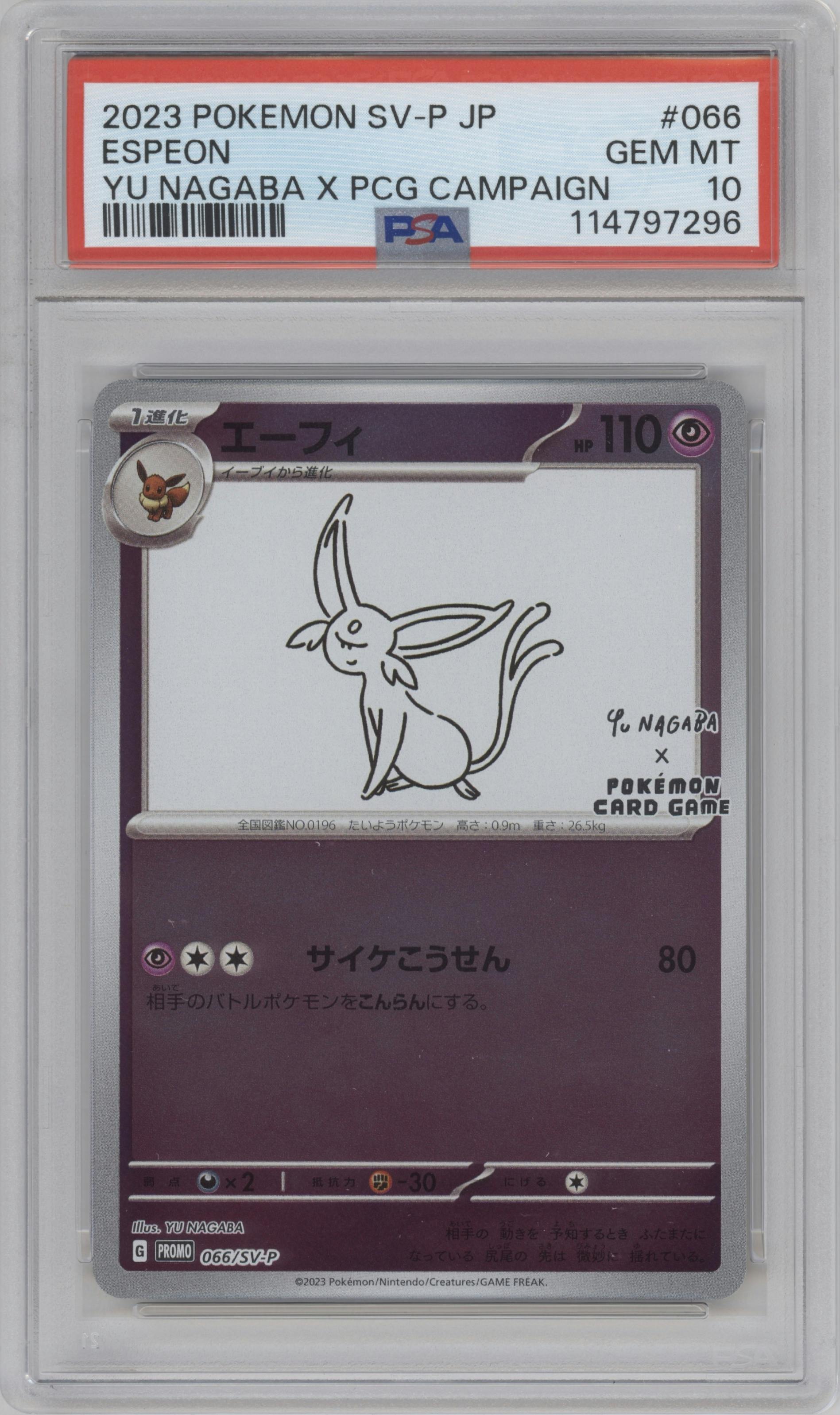 Espeon from the 2023 Pokemon SV JPN set featuring a YU NAGABA X Pokémon Card Game promo card campaign parallel graded by PSA and given an overall grade of 10.