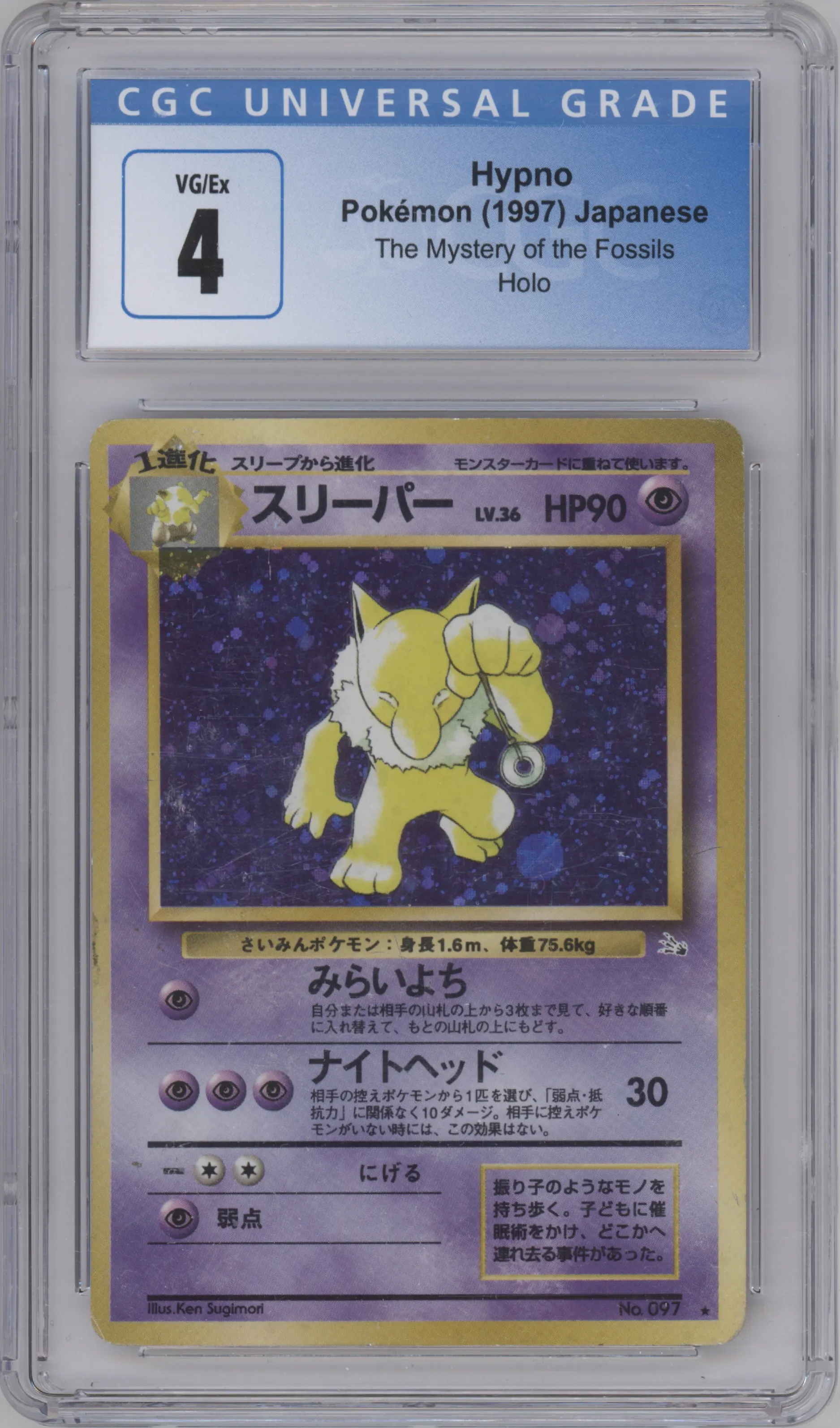 1997 Pokemon JPN Mystery/Fossils Hypno #097 CGC 4