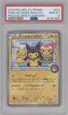 Poncho-clad Pikachu from the 2015 Pokemon XY JPN set featuring a Pokemon Center Pikachu Mega Campaign parallel graded by PSA and given an overall grade of 10.