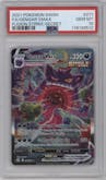 Gengar VMAX from the 2021 Pokemon SWSH set graded by PSA and given an overall grade of 10.