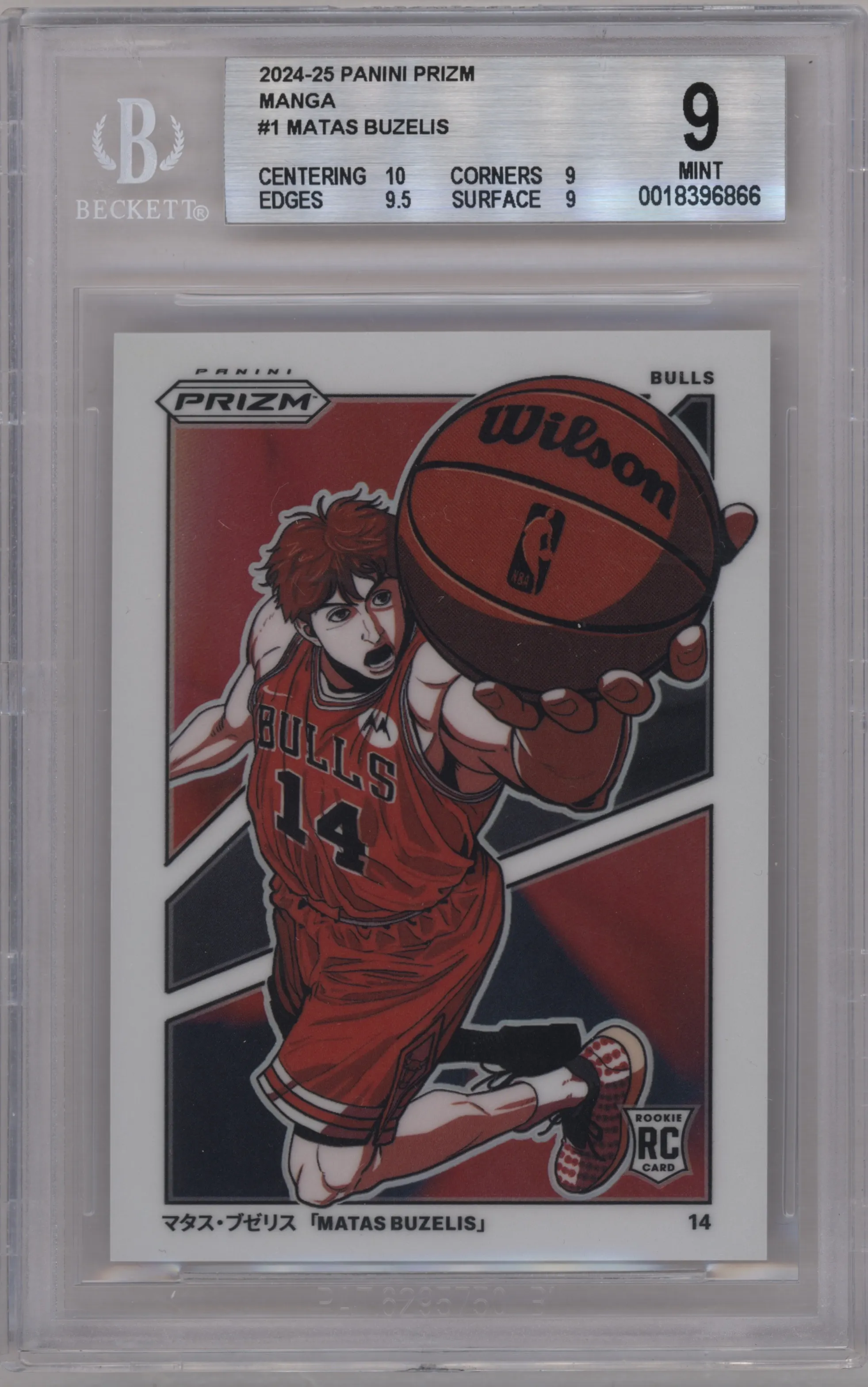 2024 Panini Prizm Manga Matas Buzelis #1 BGS 9