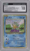 Squirtle from the 2023 Pokemon CLK Japanese set featuring a Blastoise & Suicune Ex Deck parallel graded by CSG and given an overall grade of 10.
