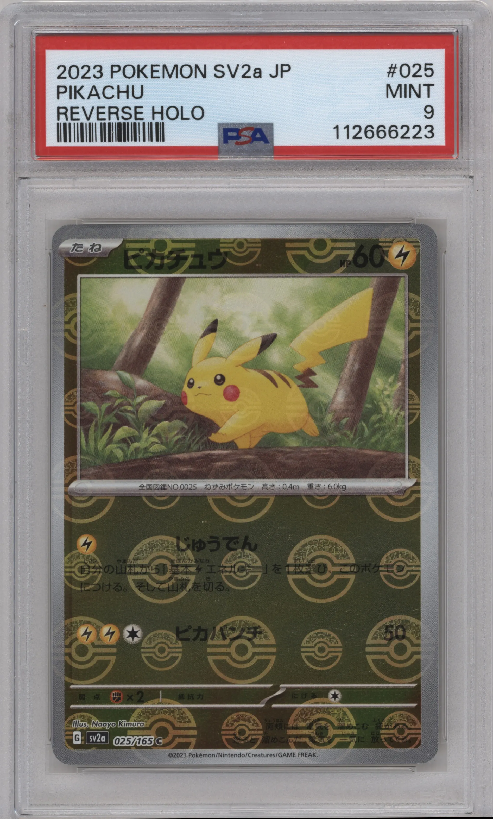 2023 Pokemon SV JPN Pokemon 151 Pikachu Poke Ball PSA 9