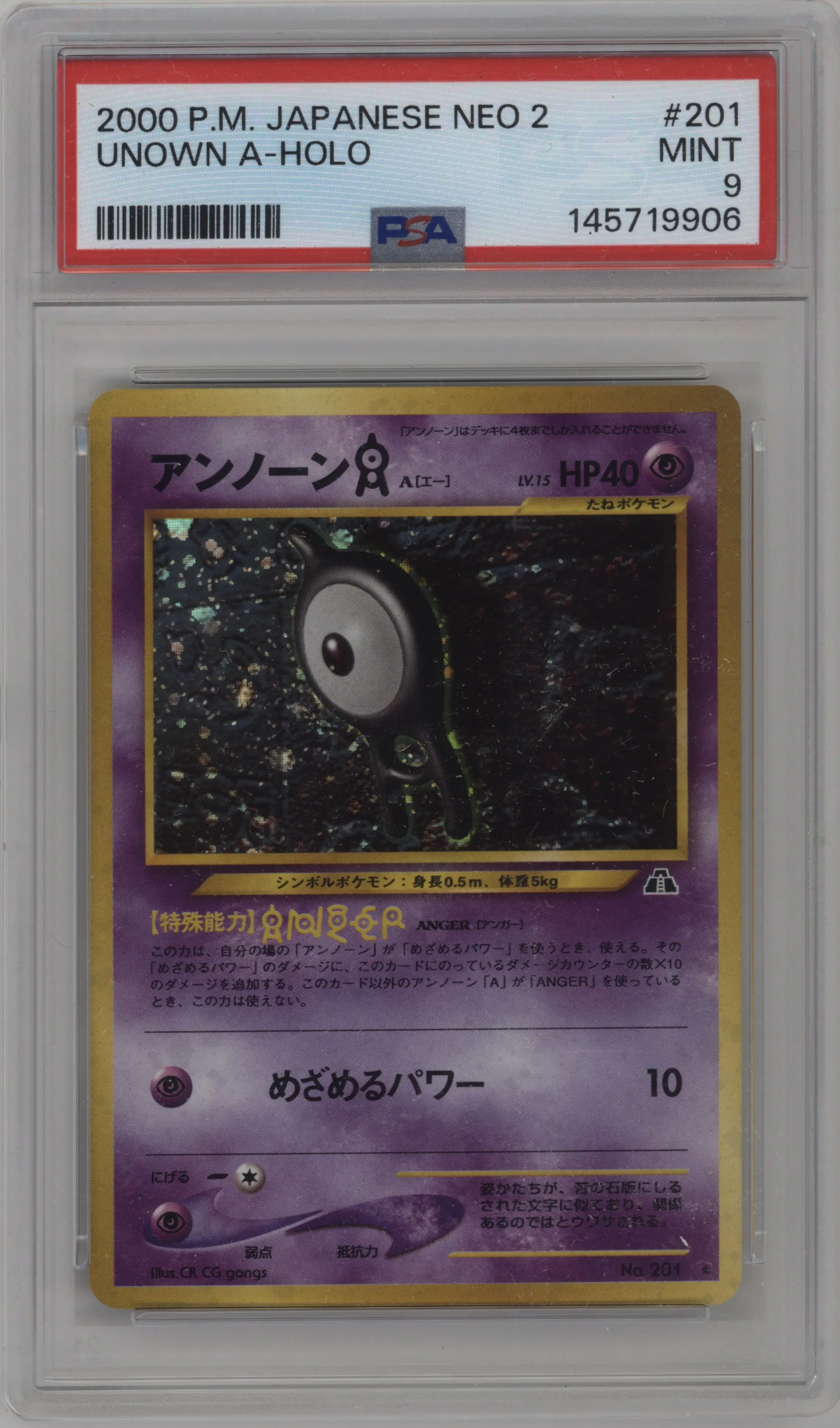 2000 Pokemon Neo JPN Crossing the Ruins Unown A PSA 9