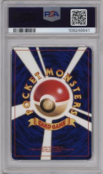 Shining Mew from the 2001 Pokemon Japanese set graded by PSA and given an overall grade of 9.