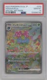 Venusaur ex from the 2023 Pokemon SV JPN set graded by PSA and given an overall grade of 10.