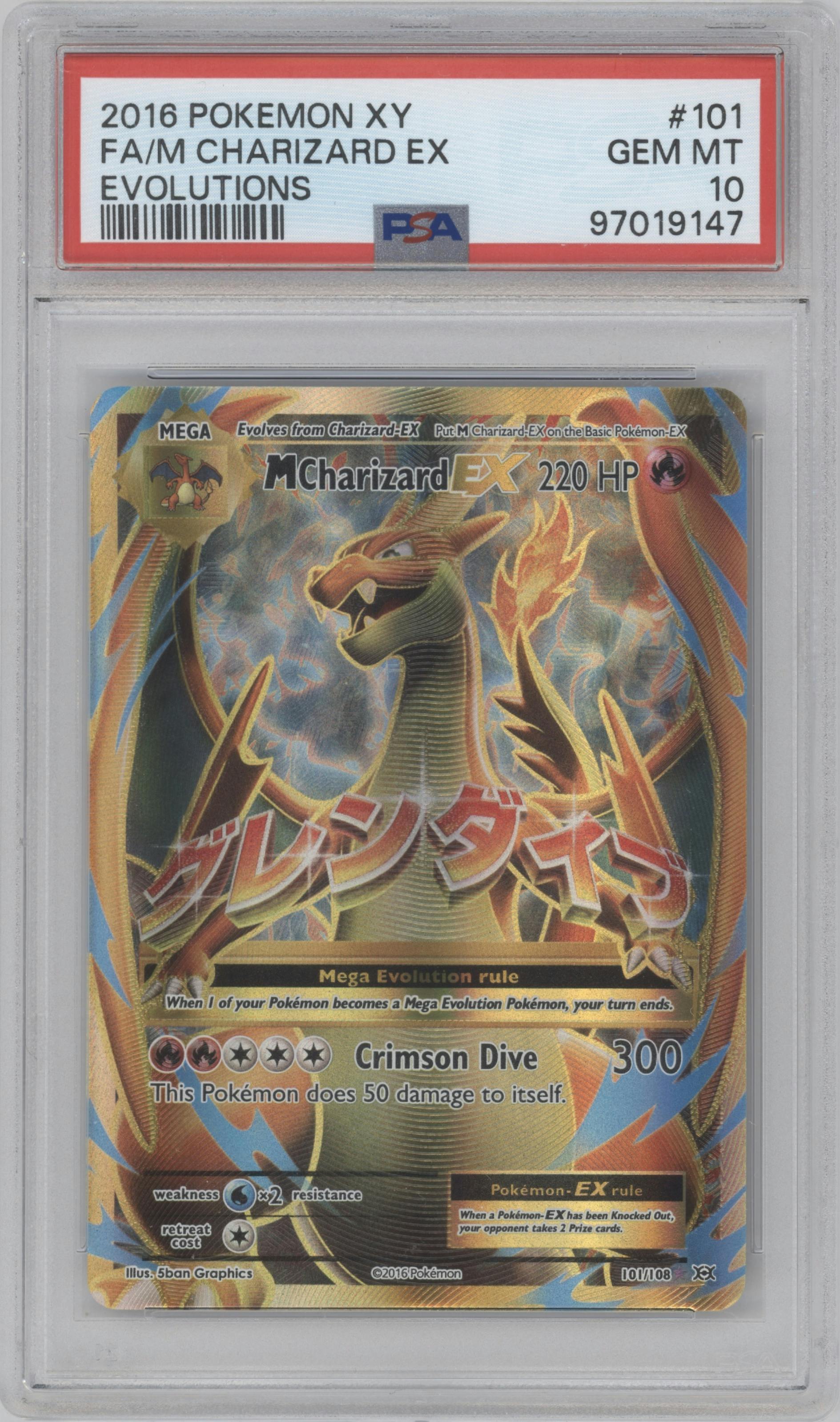 M Charizard EX from the 2016 Pokemon XY set graded by PSA and given an overall grade of 10.