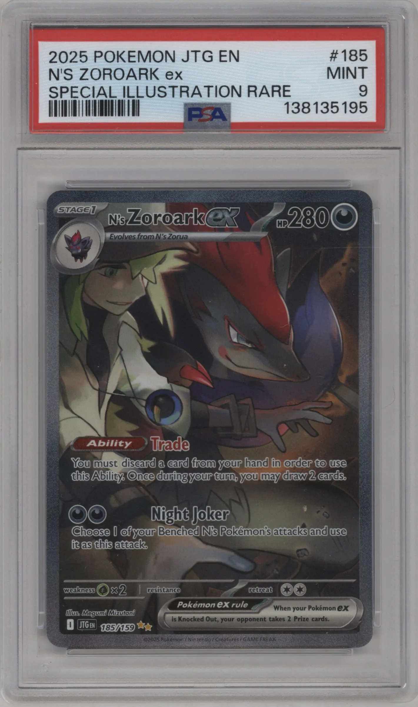 N's Zoroark ex