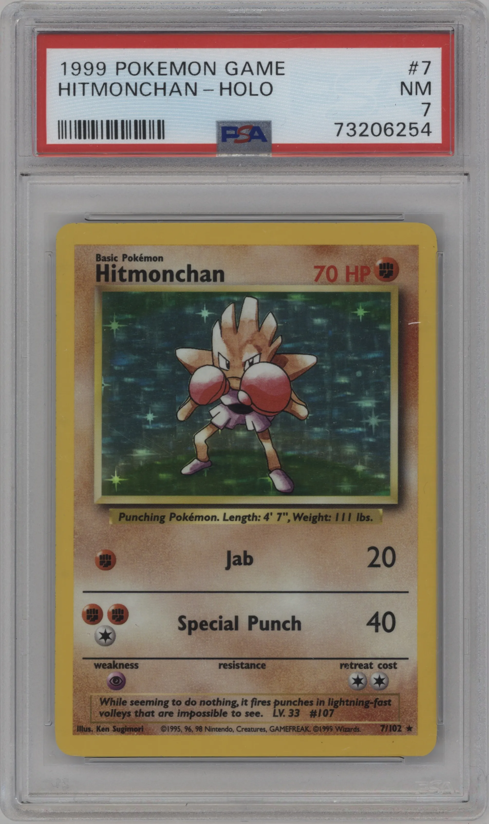 Hitmonchan