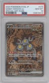 Sandy Shocks ex from the 2024 Pokemon SV JPN set graded by PSA and given an overall grade of 10.