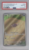Paldean Wooper from the 2023 Pokemon SV JPN set graded by PSA and given an overall grade of 10.