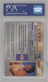 Kobe Bryant from the 1996-97 Bowman’s Best  set graded by PSA and given an overall grade of 9.
