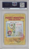 Ash/Luana/Pikachu from the 1999 Pokemon Bandai JPN set graded by PSA and given an overall grade of 9.