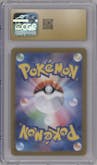 Lycanroc from the 2025 Pokemon SV JPN set graded by CSG and given an overall grade of 10.