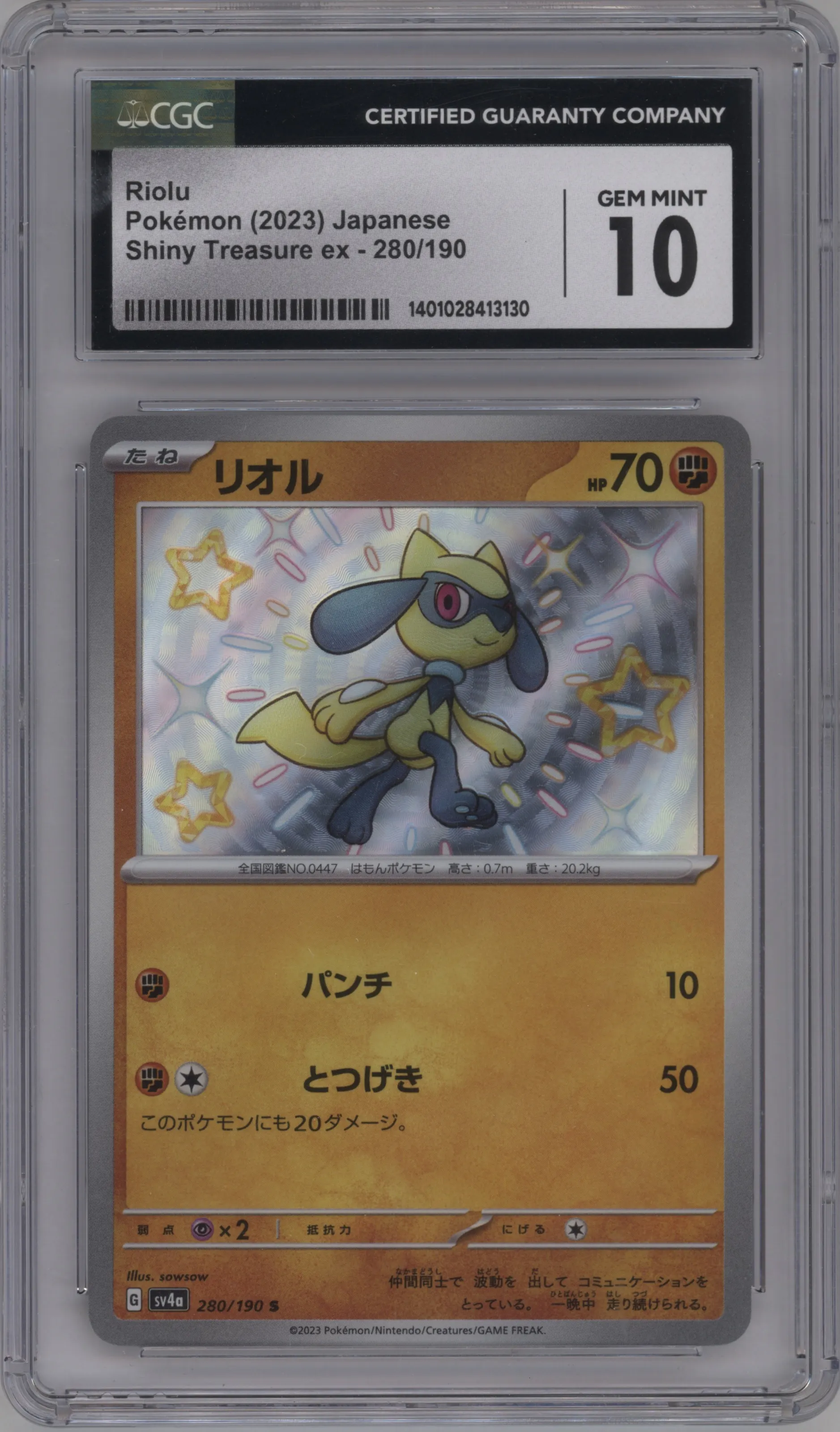 2023 Pokemon SV JPN Shiny Treasure Ex Riolu #280 CGC 10