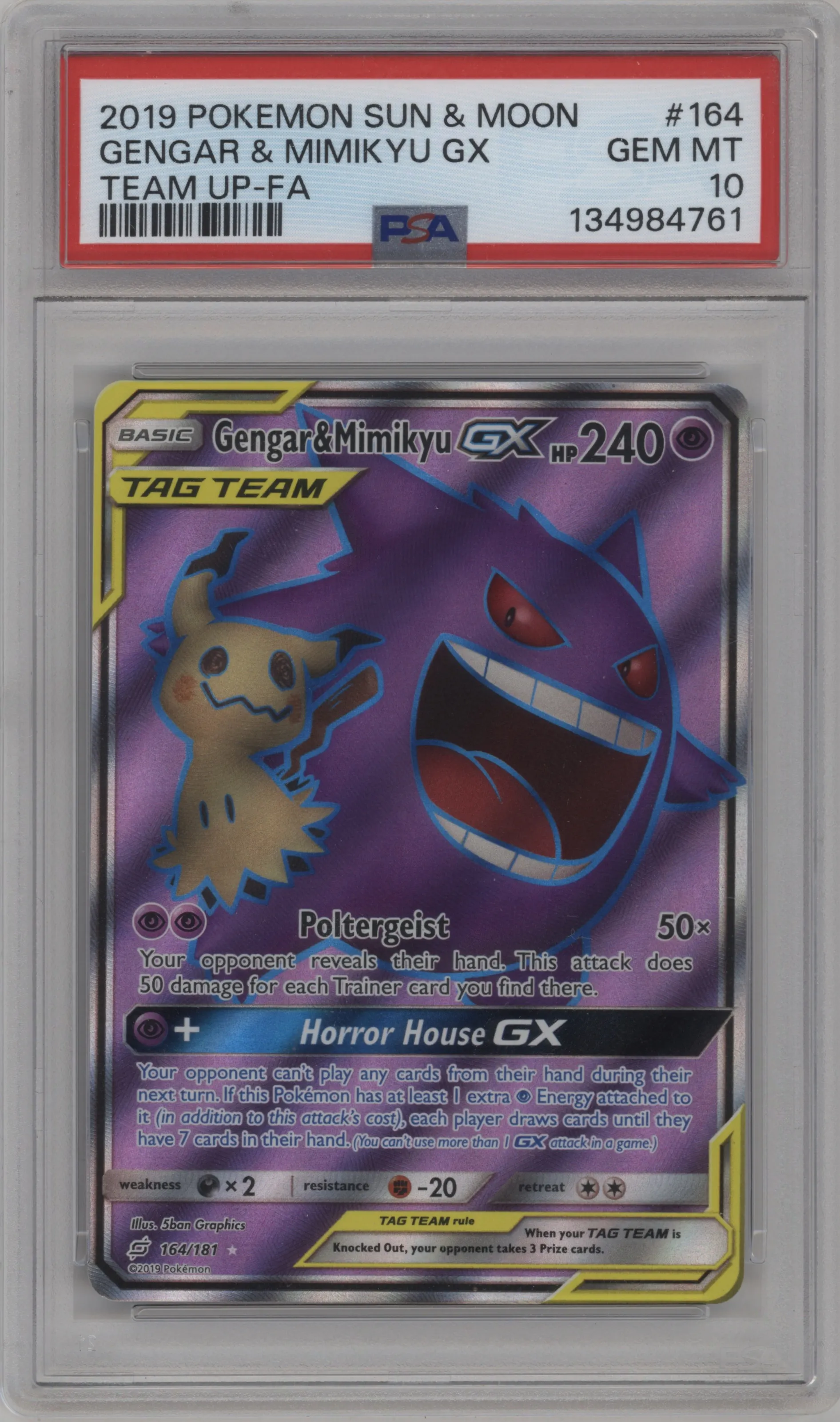 Gengar/Mimikyu GX
