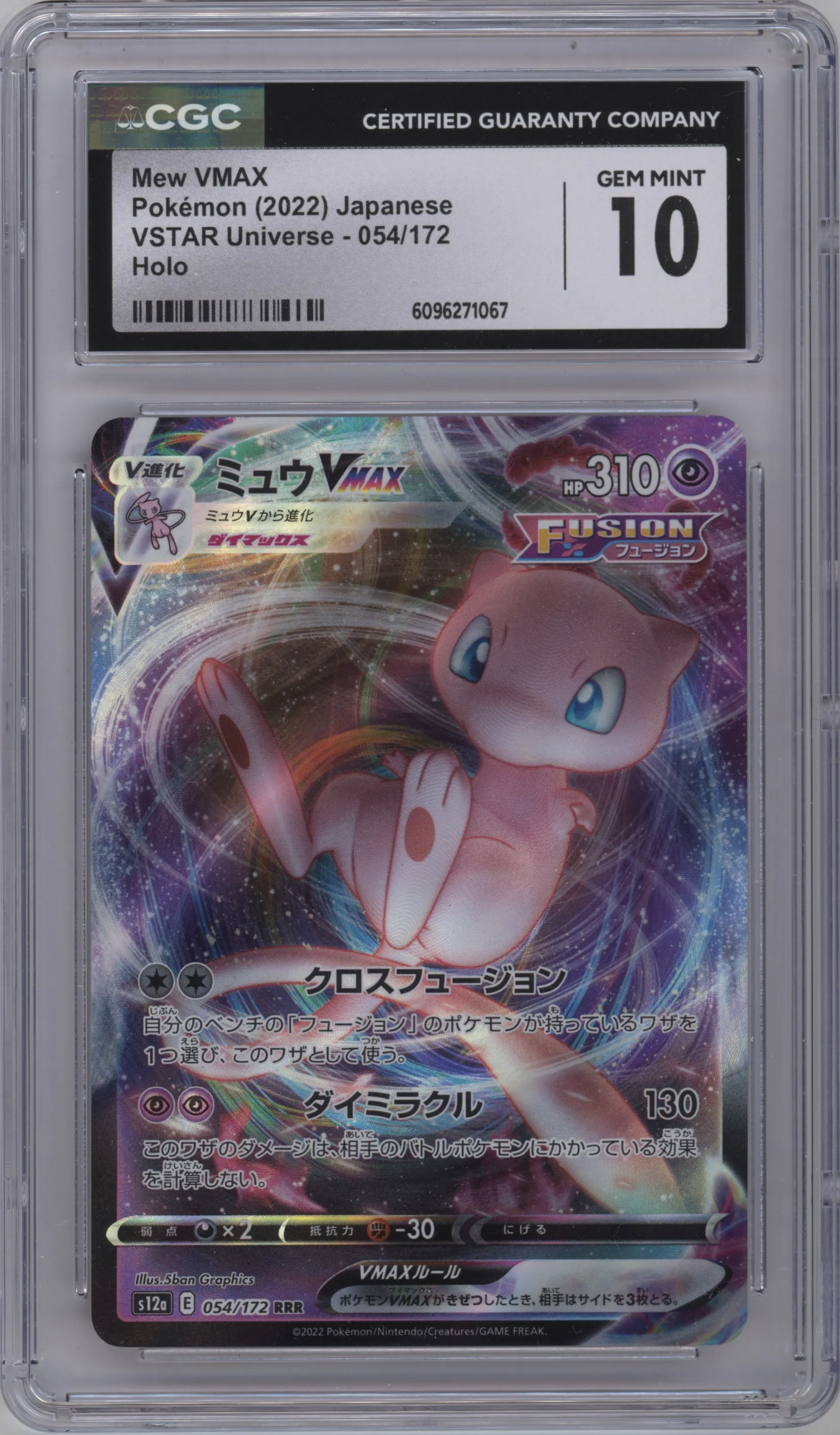 2022 Pokemon SWSH JPN VSTAR Universe Mew VMAX #054 CGC 10