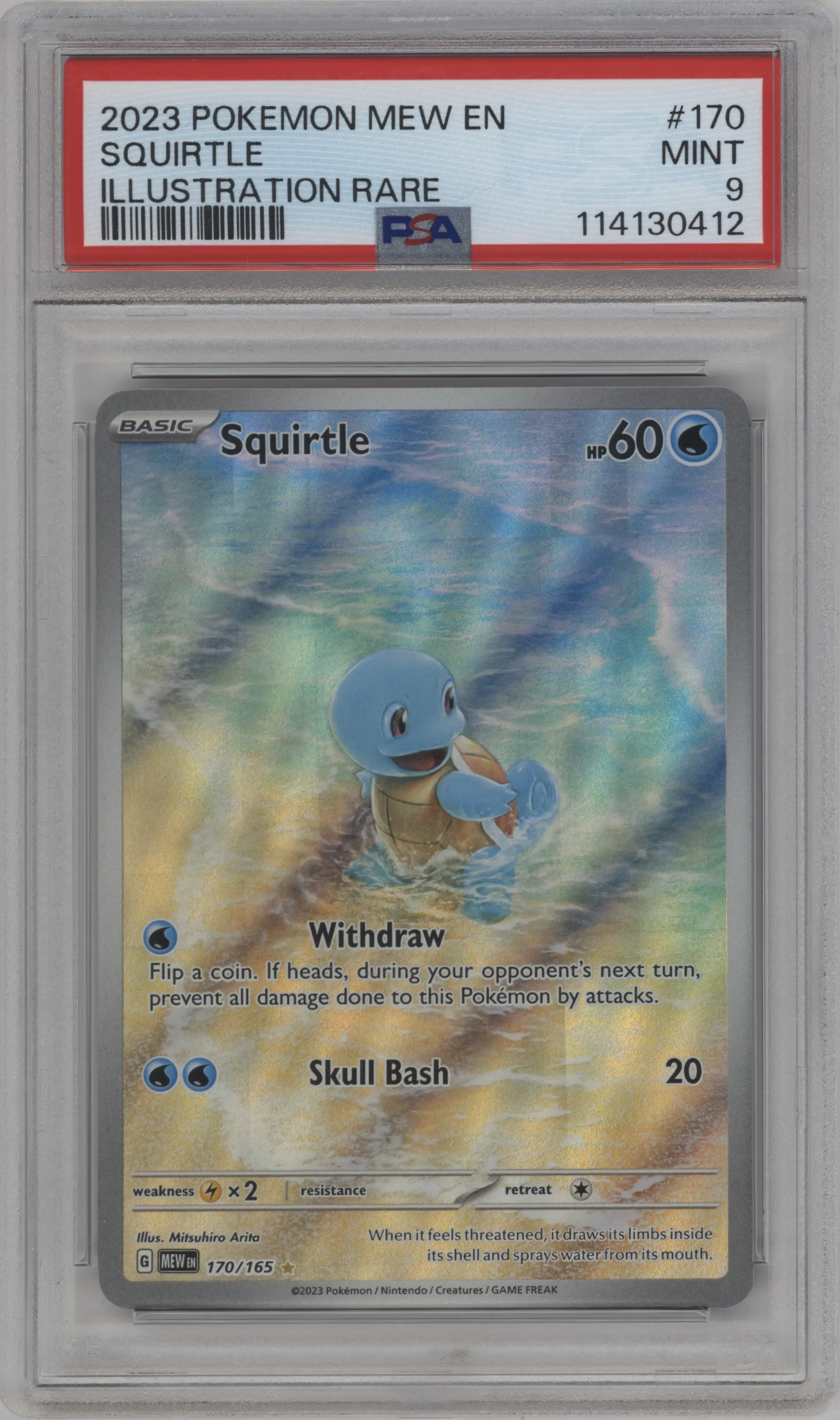 Squirtle