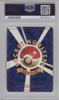 Meganium from the 2000 Pokemon Neo JPN set graded by PSA and given an overall grade of 8.