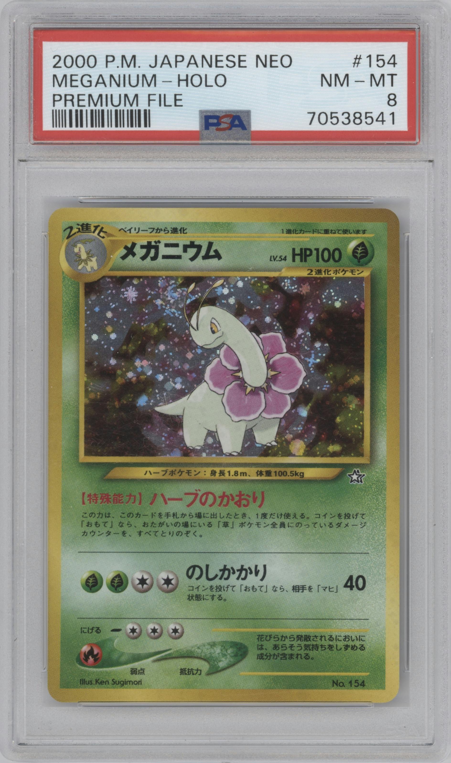 Meganium from the 2000 Pokemon Neo JPN set graded by PSA and given an overall grade of 8.
