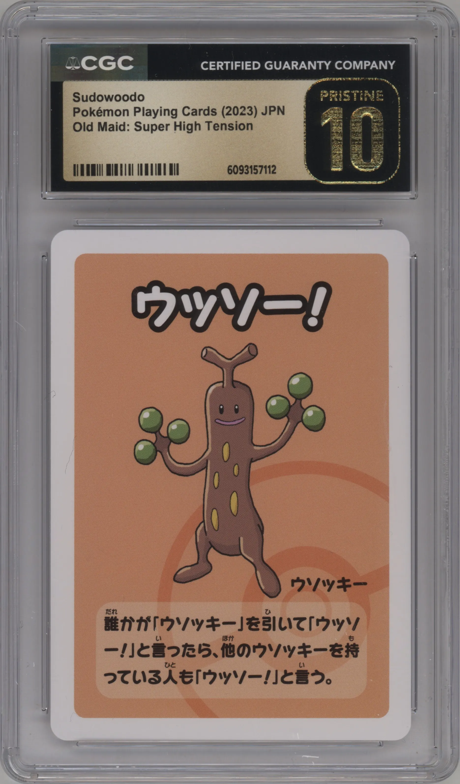 2023 Pokemon Old Maid Super High Tension Sudowoodo CGC 10